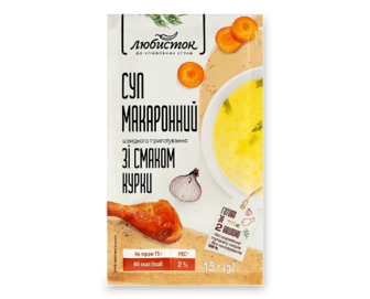 Суп «Любисток» макаронний зі смаком курки 15г