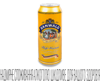 Пиво Sanwald світле нефільтроване з/б 500мл