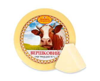 Сир «Новгород-Сіверський» «Вершковий» 50% кг