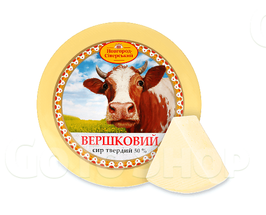 Сир «Новгород-Сіверський» «Вершковий» 50% кг