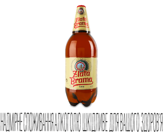 Пиво Zlata Brama світле 1,75л