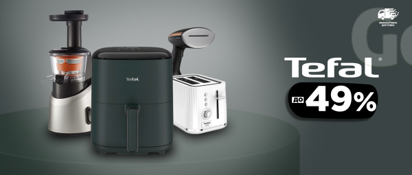 Побутова техніка Tefal