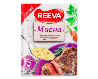 Приправа Reeva М'ясна універсальна зі смаком яловичини, 80г