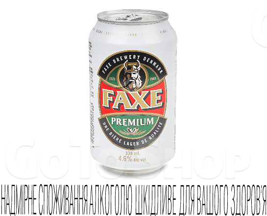 Пиво Faxe Premium світле з/б, 0,33л