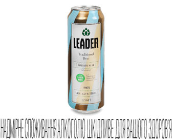 Пиво Leader світле з/б, 0,568л
