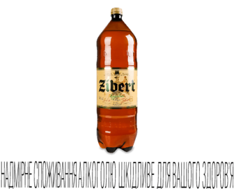 Пиво Zibert Lagerbier світле, 2,25л