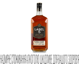 Віскі Label 5 bourbon barrel, 0,7л