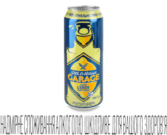 Пиво Seth&Riley's Garage Lemon світле з/б, 0,48л