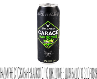 Пиво Seth&Riley's Garage Hardcore Starfruit&More з/б, 500мл