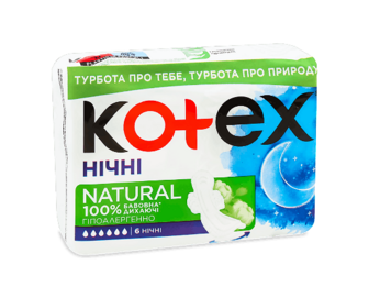 Прокладки гігієнічні Kotex Natural Night, 6шт