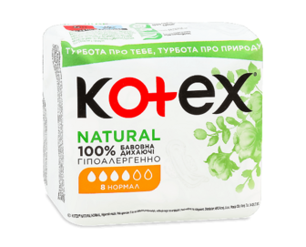 Прокладки гігієнічні Kotex Natural Normal, 8шт