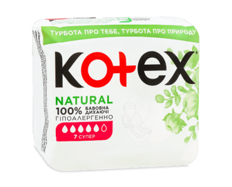 Прокладки гігієнічні Kotex Natural Super, 7шт