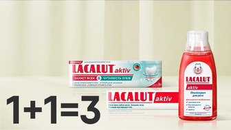 Купуй дві одиниці зубної пасти, ополіскувача для ротової порожнини, зубної нитки або зубних щіток Lacalut у будь-якій комбінації та отримай третю одиницю у подарунок*!
