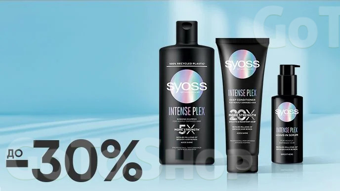 До -30% на засоби для догляду за волоссям Syoss Intense Plex