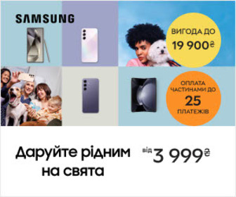 Акція! Вигода на смартфони Samsung Galaxy, оплата частинами до 25 платежів!