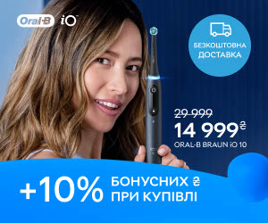 Акція! Знижки до 50% на зубні щітки Oral-B Braun!