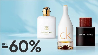 До -60% на елітну парфумерію Carolina Herrera, Calvin Klein та ін.
