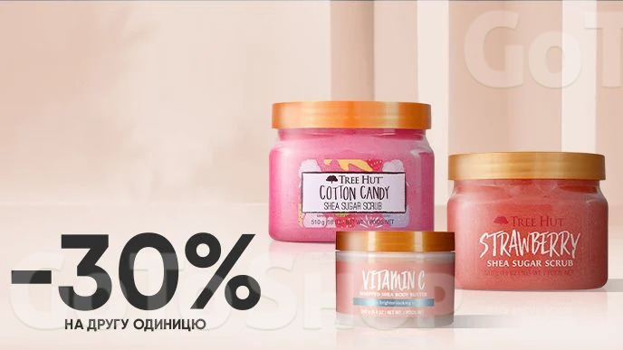 Купуй дві одиниці товарів бренду Tree Hut та отримай -30% на другу одиницю*!