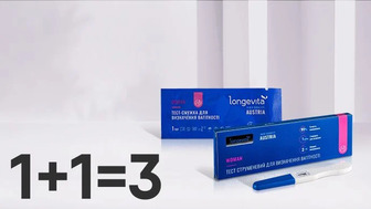 Купуй дві одиниці тестів для визначення вагітності Longevita та отримуй третій у подарунок*!