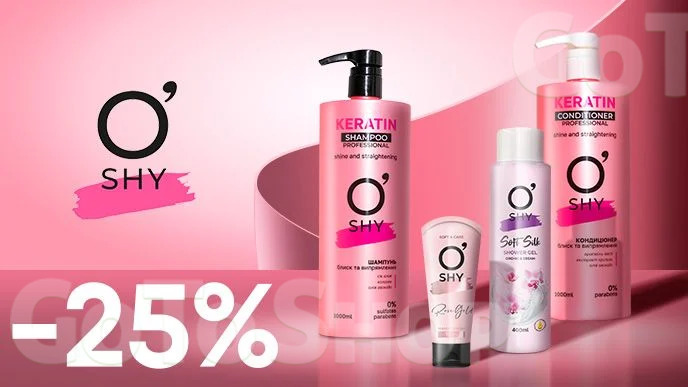 -25% на акційні товари бренду O`shy