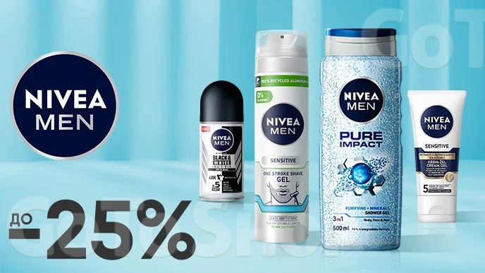 До -25% на чоловічі засоби для догляду NIVEA MEN