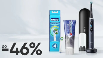 До -45% на засоби гігієни ротової порожнини Oral-B та Blend-a-Med