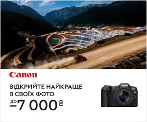 Знижка до 7000₴ на фотокамери Canon!