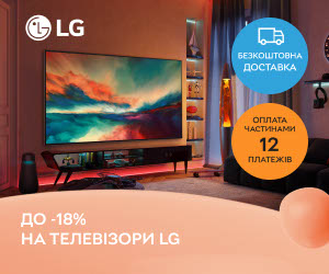 Весняні знижки до 18% на телевізори LG - Life&quot;s Good!