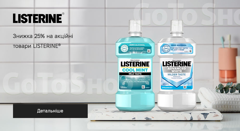 Акція Listerine