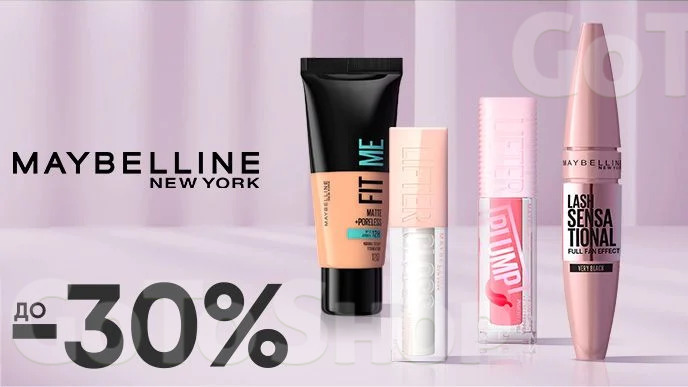 До -30% на декоративну косметику Maybelline