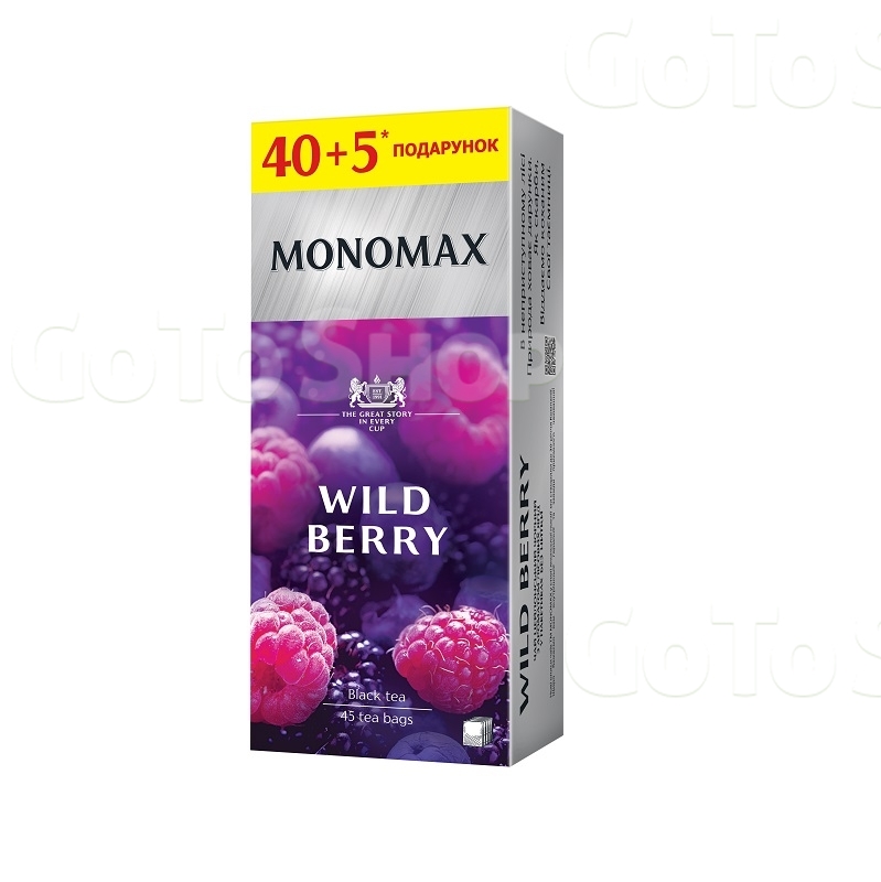 Чай (45 ф/п х 1,5 г) Мономах WILD BERRY цейлонський дрібний чорний з ароматом лісових ягід  