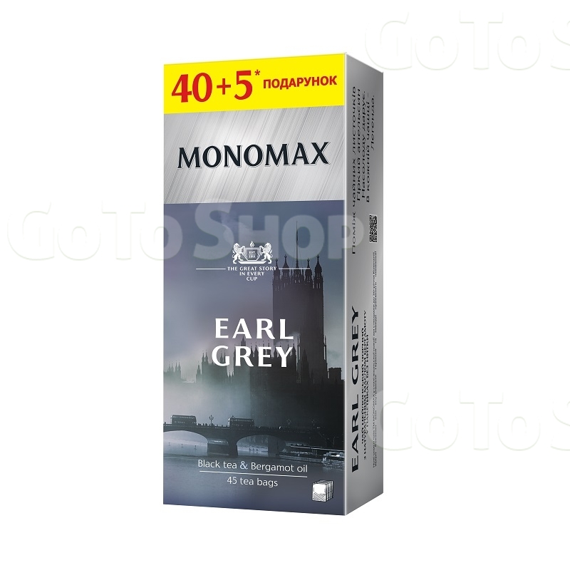 Чай (45 ф/п х 2г) Мономах EARL GREY чорний байховий цейлонський з ароматом бергамоту 