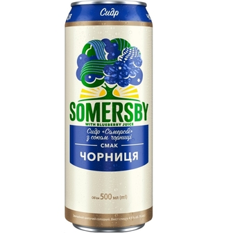 Сидp 0,5 л Somersby з сoкoм чopниці ж/б 