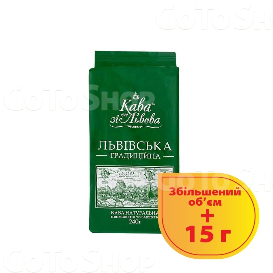 Кава 240г Кава зі Львова Львівська натуральна смажена мелена 