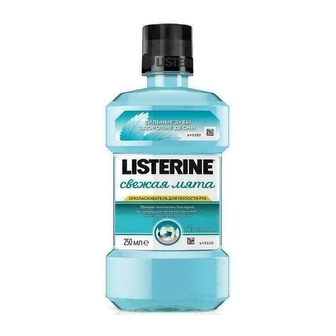 Ополіскувач для ротової порожнини 250 мл Listerine Свіжа м'ята/Свіжість Імбиру та Лайму 