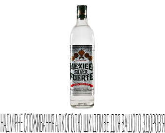 Напій алкогольний Mexico Fuerte Silver 0,7л