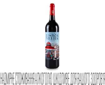 Вино Lisboa Velha Vinho Tinto червоне сухе 0,75л