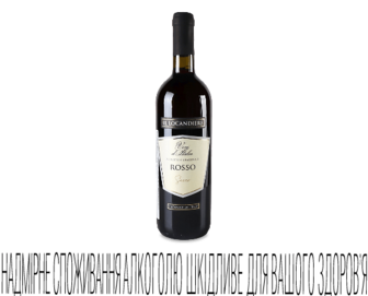 Вино Il Locandiere Rosso Secco червоне сухе 0,75л