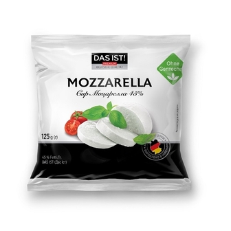 Сир 125г DAS IST Моццарелла в розсолі 45% 
