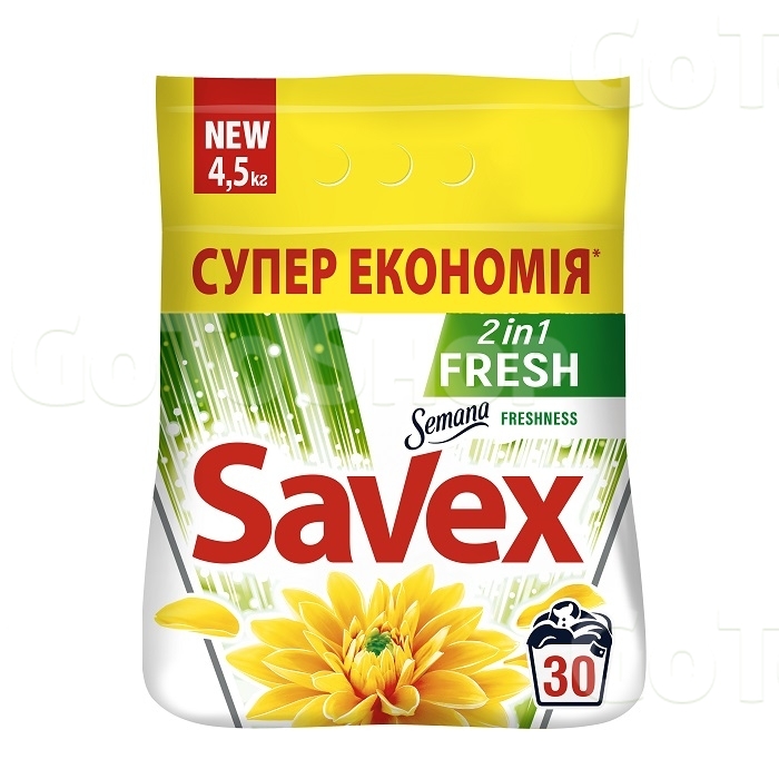 Порошок пральний синт. 4,5 кг Savex Fresh 2in1  автомат  