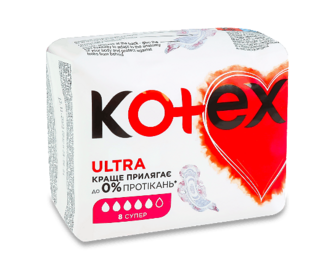 Прокладки Kotex Ultra Super 8шт