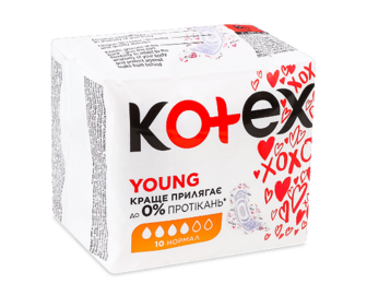 Прокладки гігієнічні Kotex Young Normal 10шт/уп