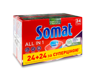 Таблетки для посудомийних машин Somat All in 1 Duo 48*17,6г