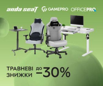 Акція! Знижки до 30% на геймерські крісла, столи та аксесуари ТМ Anda Seat, Gamepro, Officepro!