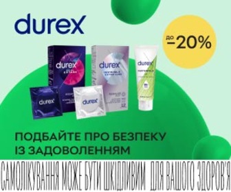 Акція! Знижки до 20% на обраний асортимент Durex!