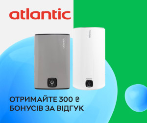 Акція! Отримайте 300 гривень за відгук про бойлери від Atlantic!