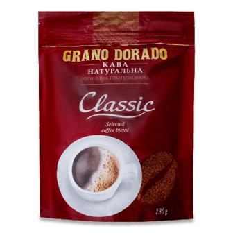 Кава розчинна Grano Dorado Classic 130г