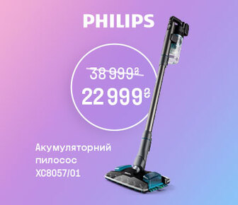 Знижки на пилососи Philips до -47%