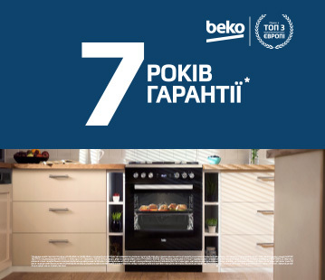 7 років додаткової гарантії на плити BEKO