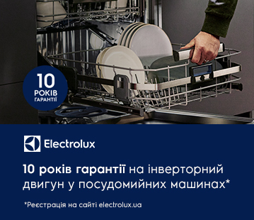 10 років гарантії на інверторний двигун у посудомийних машинах Electrolux